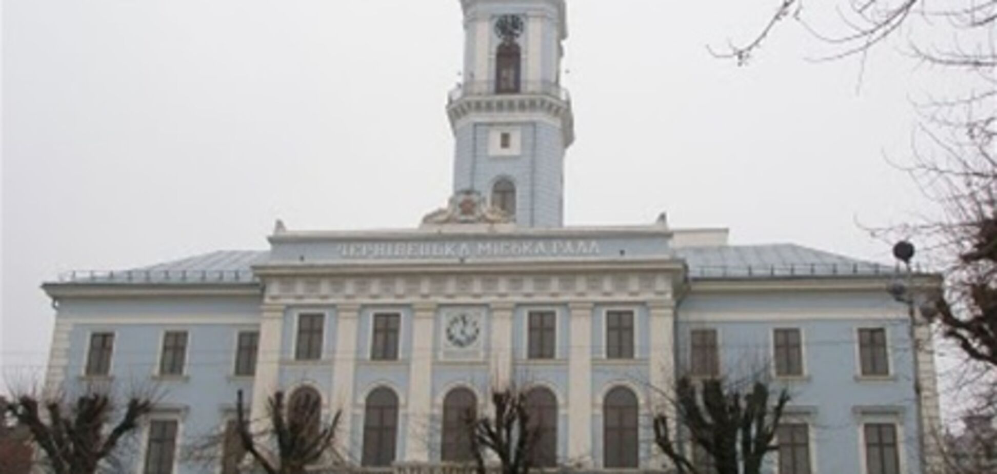 Чернівці. В міськраді відбулася таємна угода між регіоналами і бютівцями