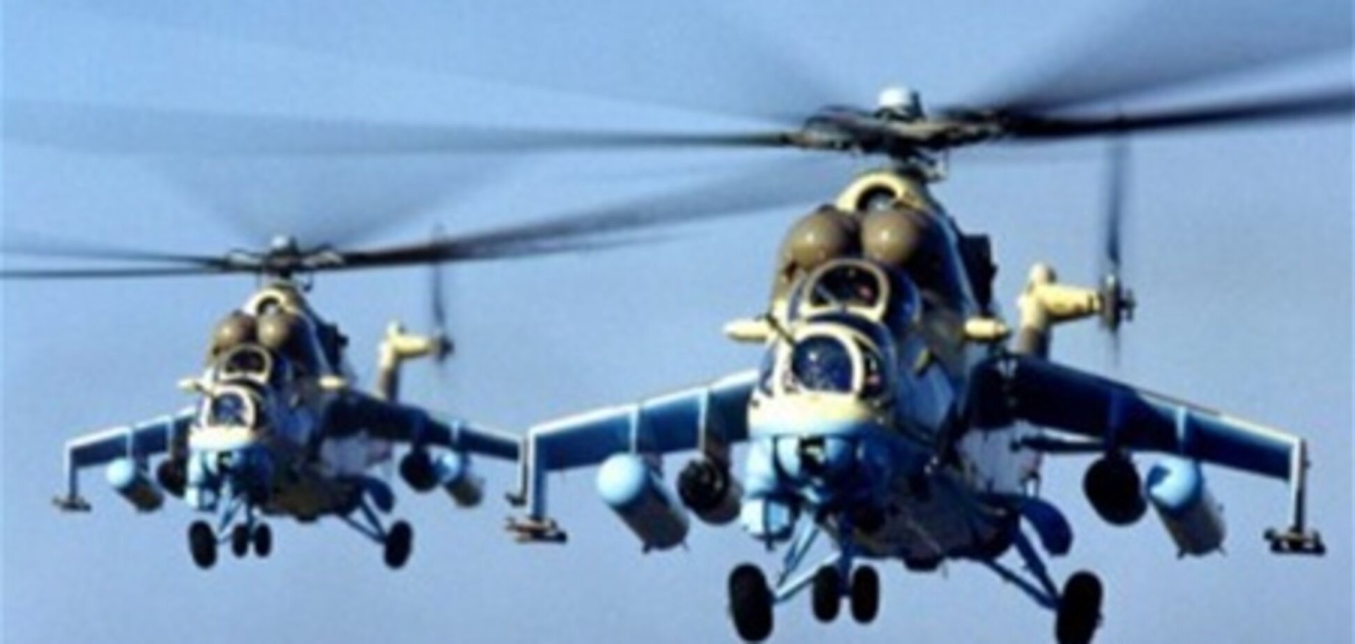 Українські вертолітники у Кот-д’Івуарі вперше застосували зброю