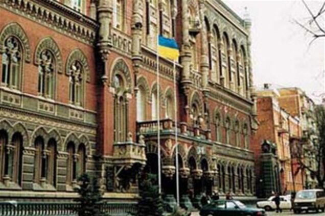 Під час кризи українці не зможуть забрати депозити з банків