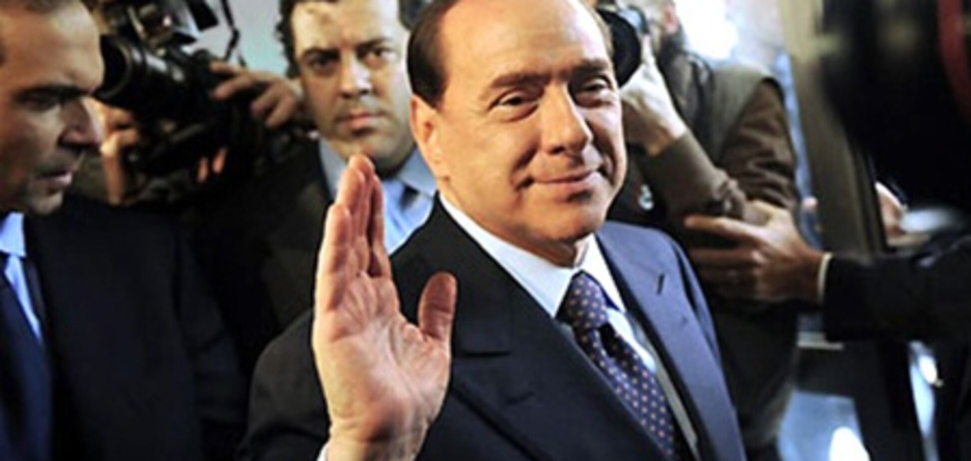 Берлускони могут дать 15 лет тюрьмы