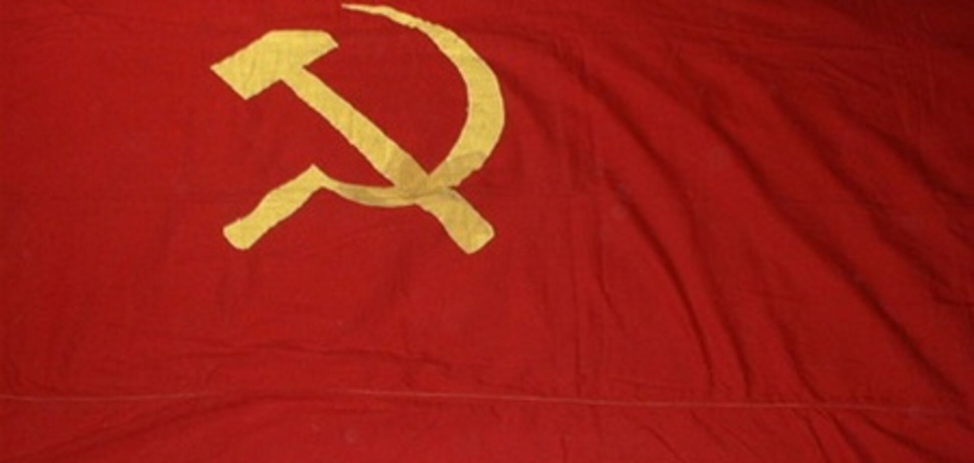 Во Львове запретили вывешивать флаг СССР на День победы