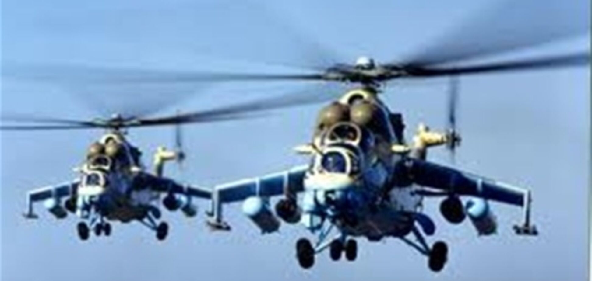 Украинские вертолетчики по заданию ООН припугнули военщину Гбагбо