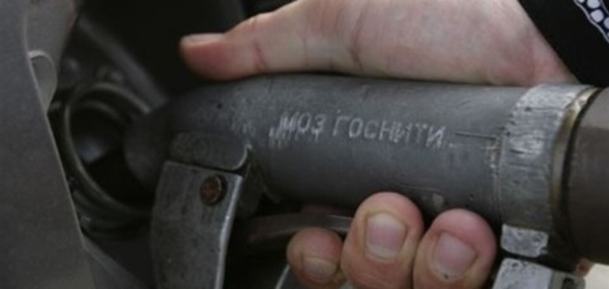 Топливо по 9,85 грн - цену на А-95 разрешили повышать