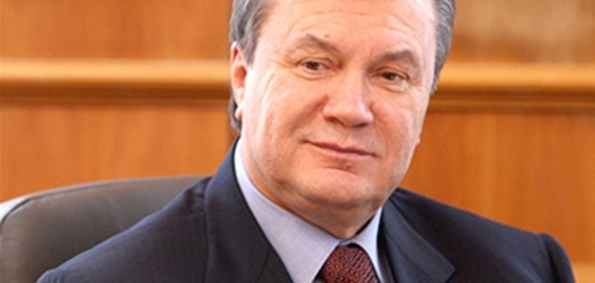 Янукович: Украина должна ускорить приватизацию