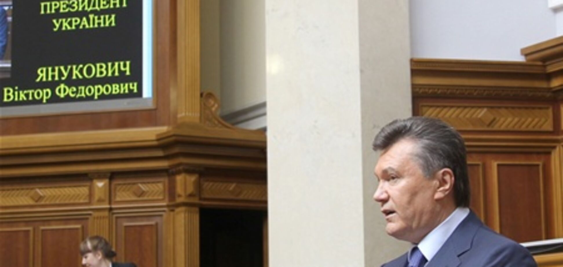 Янукович: месседж надежды на лучшее