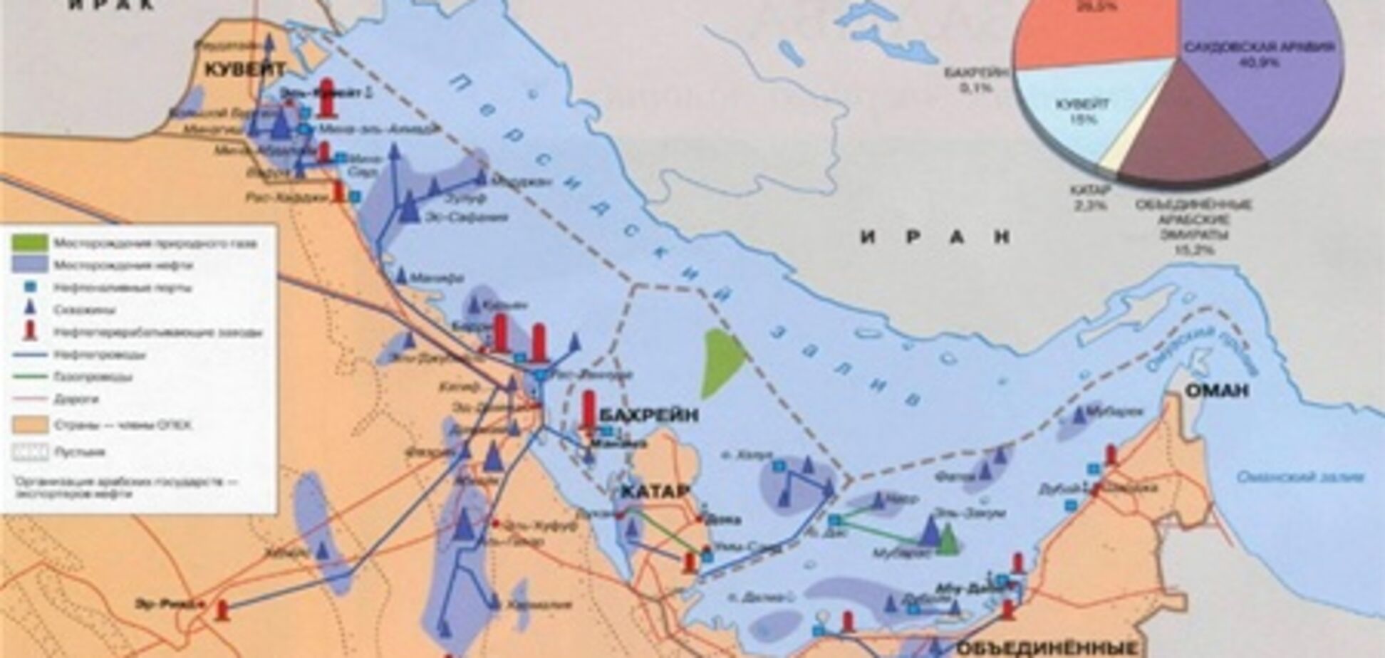 Иран, Ирак, Саудовская Аравия и Бахрейн на пороге войны