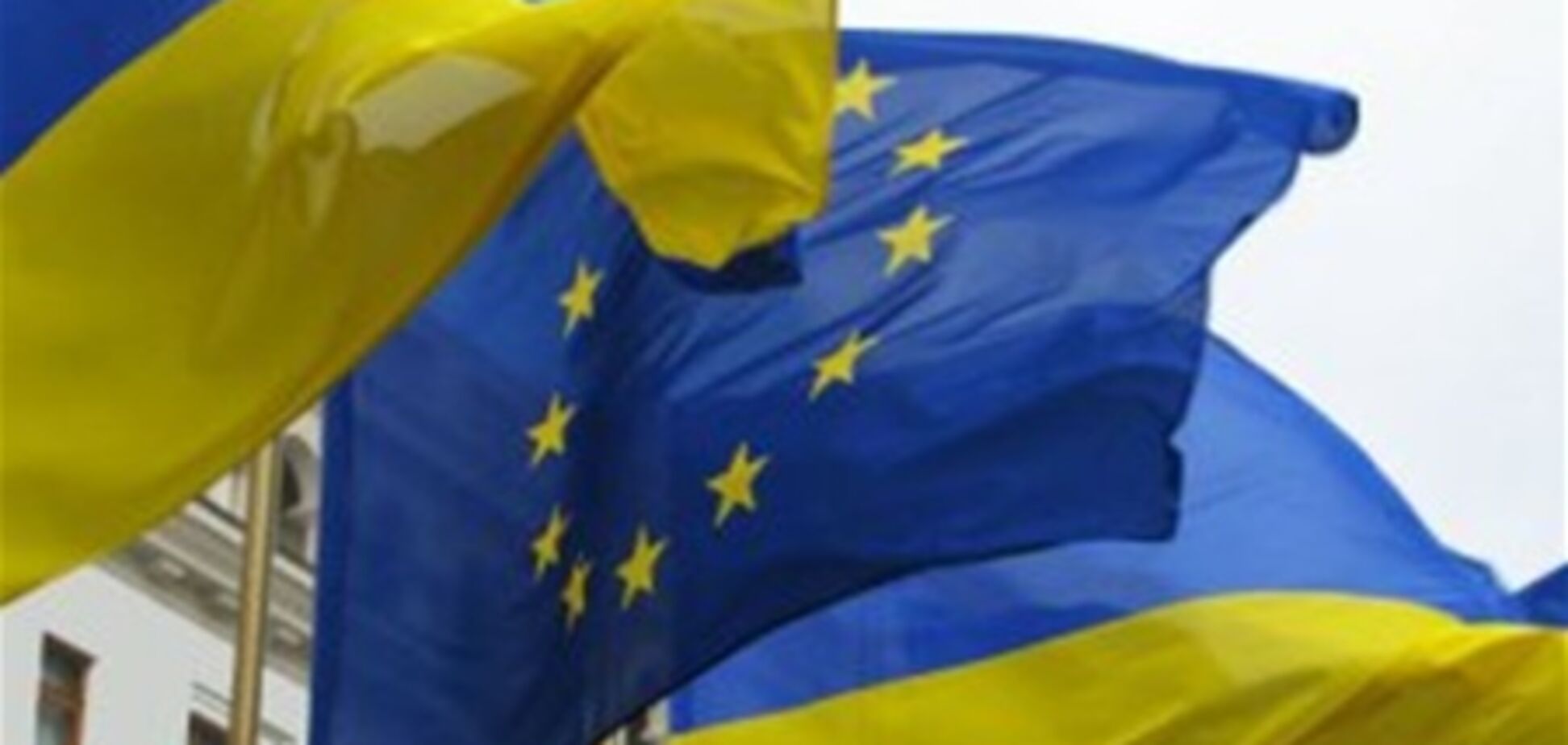 ЕC: вступление Украины в Таможенный союз сделает невозможными переговоры по ЗСТ