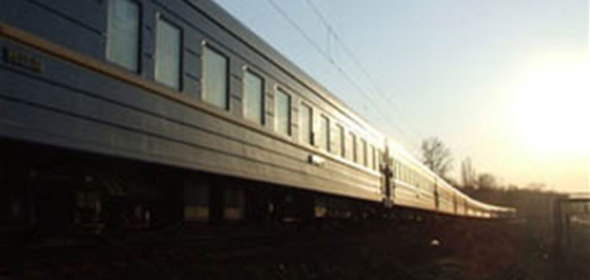 Янукович хочет отменить в Украине ночные поезда