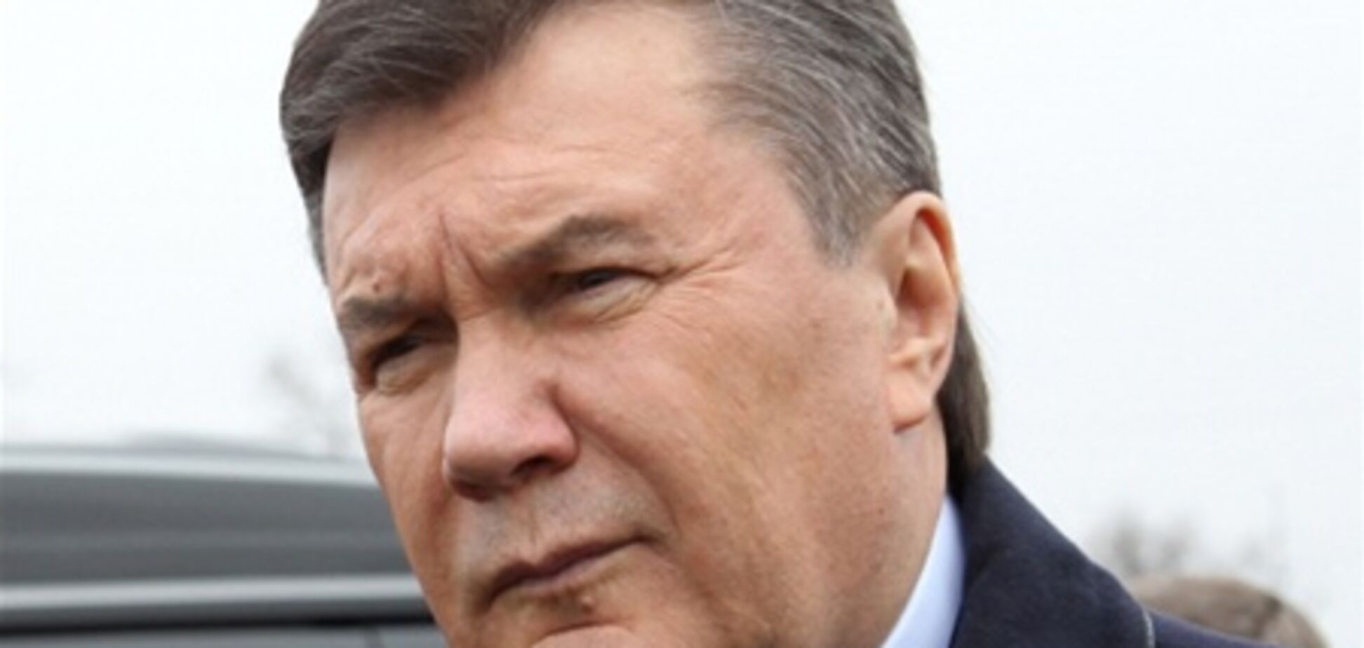 Янукович уволил ряд замминистров