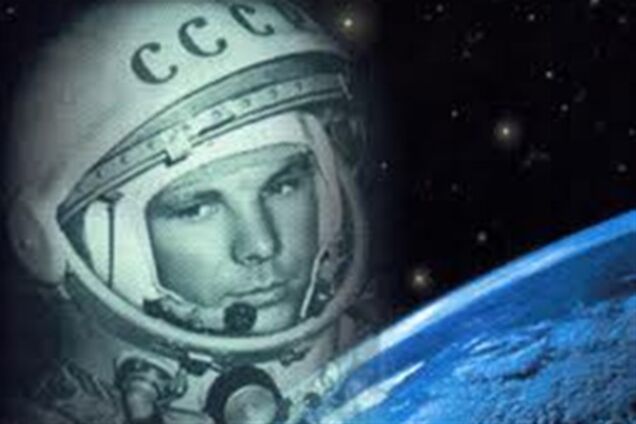 Розсекречені дані загибелі Гагаріна