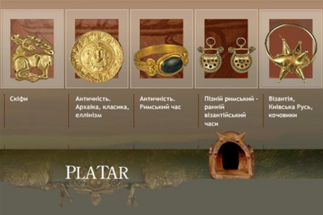 Украина затевает международный скандал из-за трипольского золота