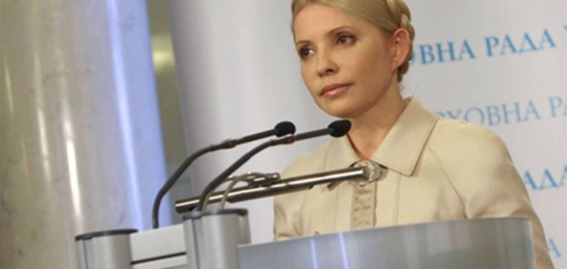 Тимошенко доведеться читати свою справу швидше
