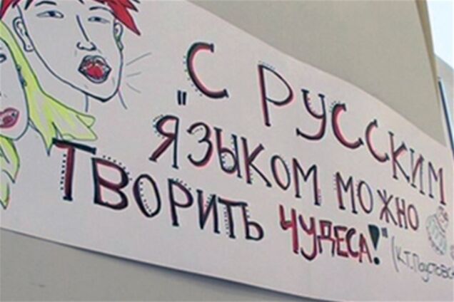 В Одессе усилили позиции русского языка