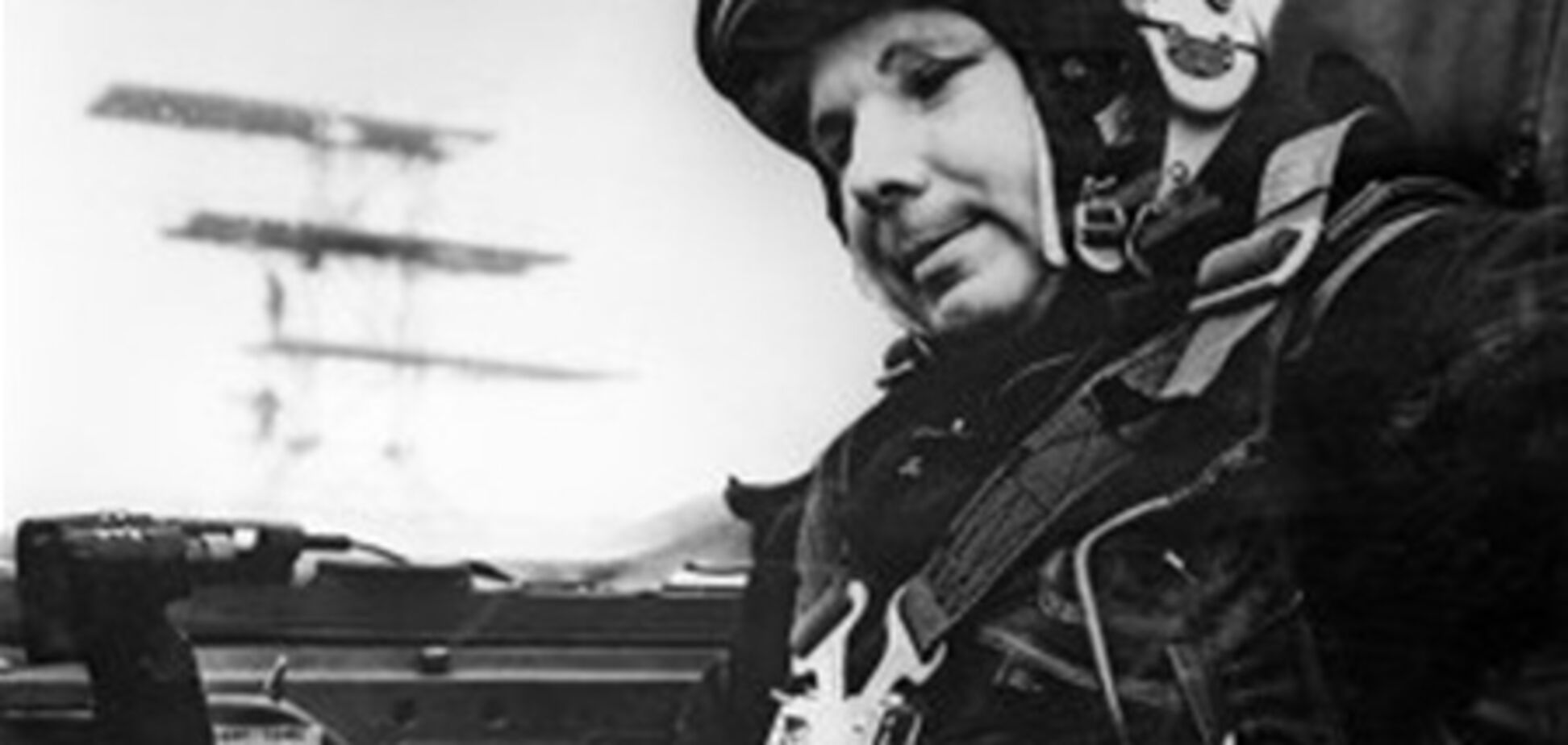 Названа причина гибели Гагарина