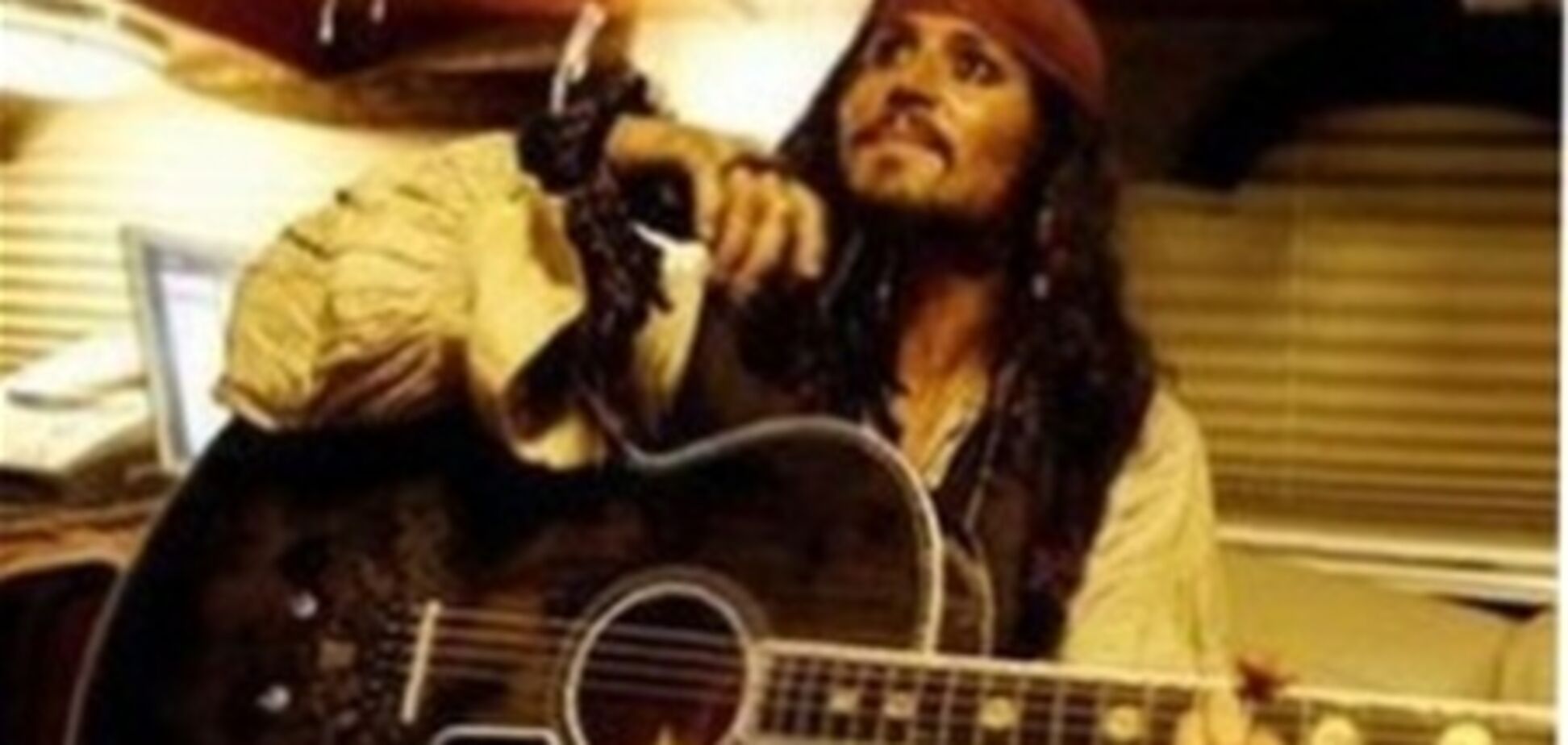 Голлівудські актори, які мріяли стати рок-зірками