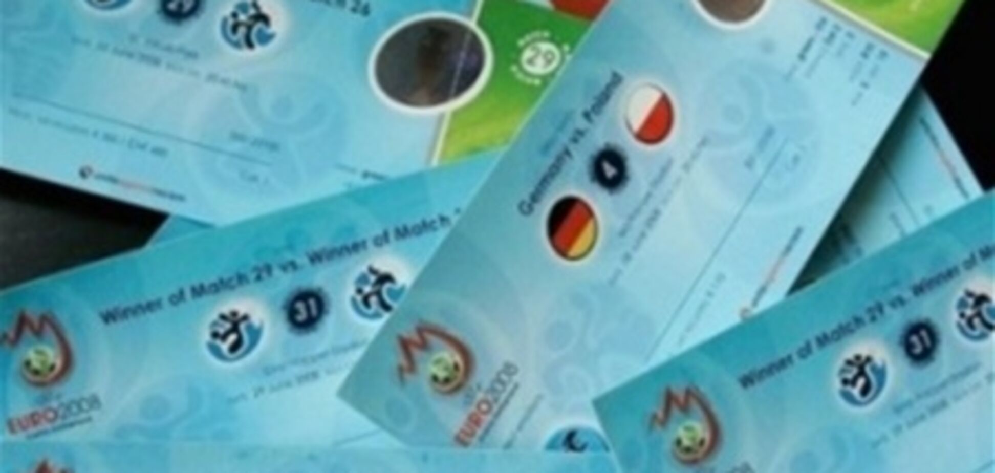 Появилась новая возможность достать билеты на матчи Евро-2012