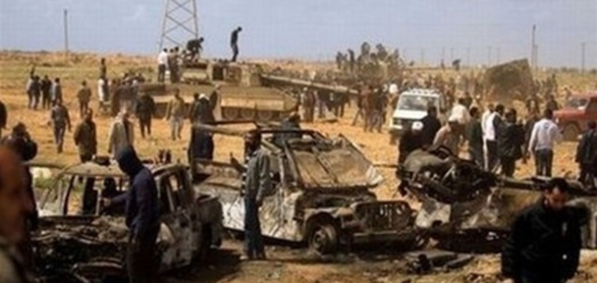 Війна в Лівії загрожує провалом: НАТО смертельно помиляється