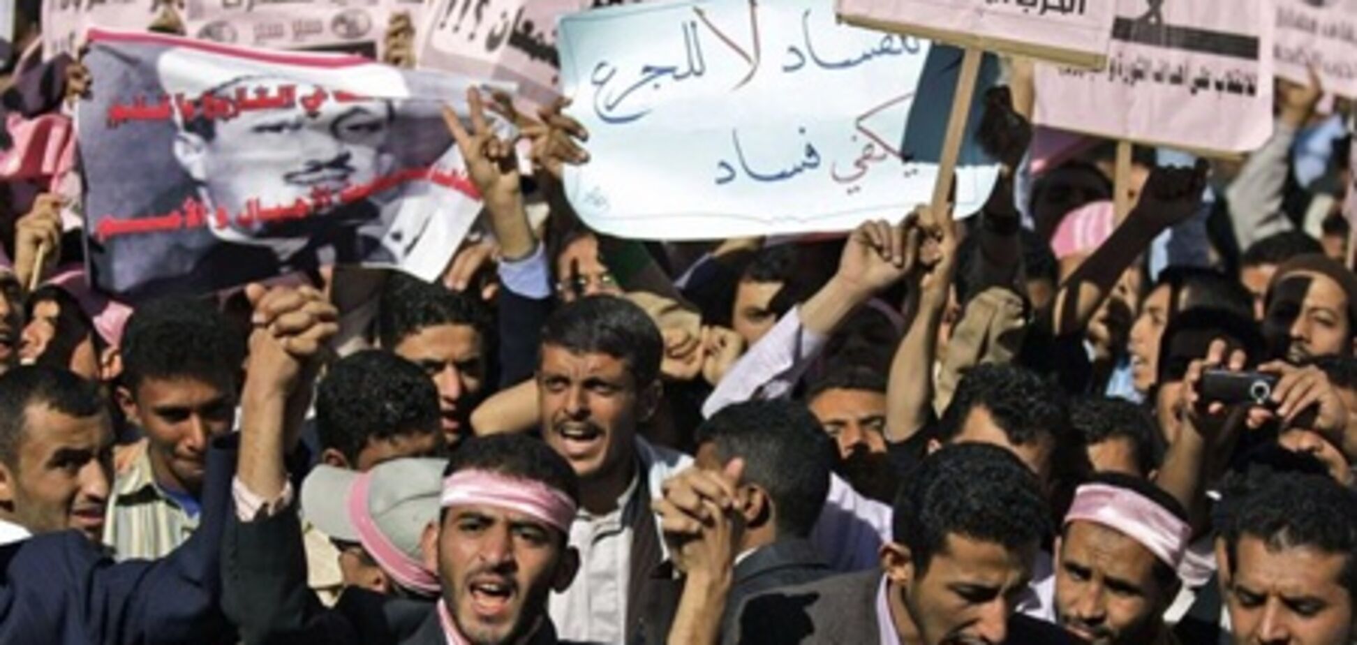 В Йемене на улицы вышли сотни тысяч демонстрантов