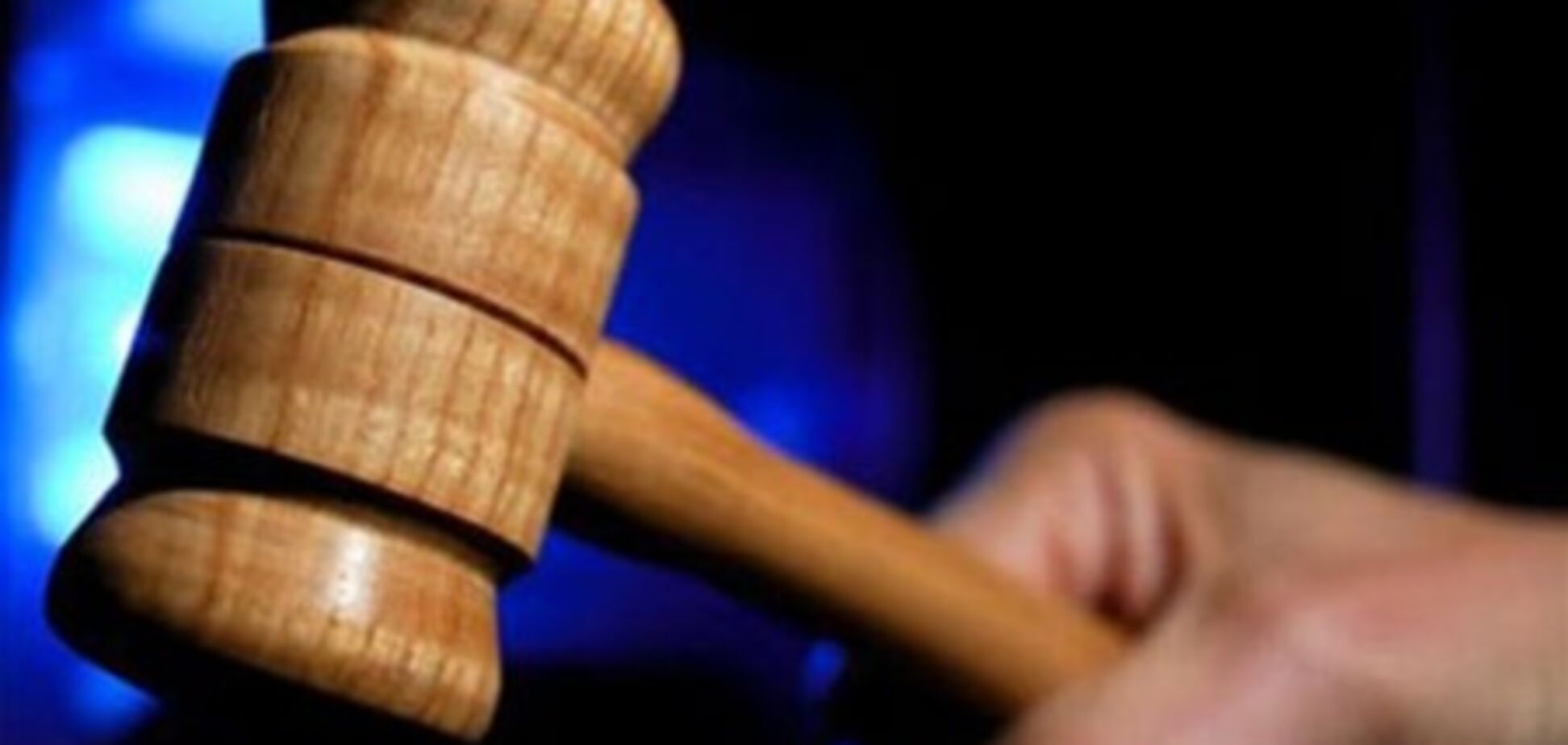 КРУ: суды в препятствуют нашей деятельности