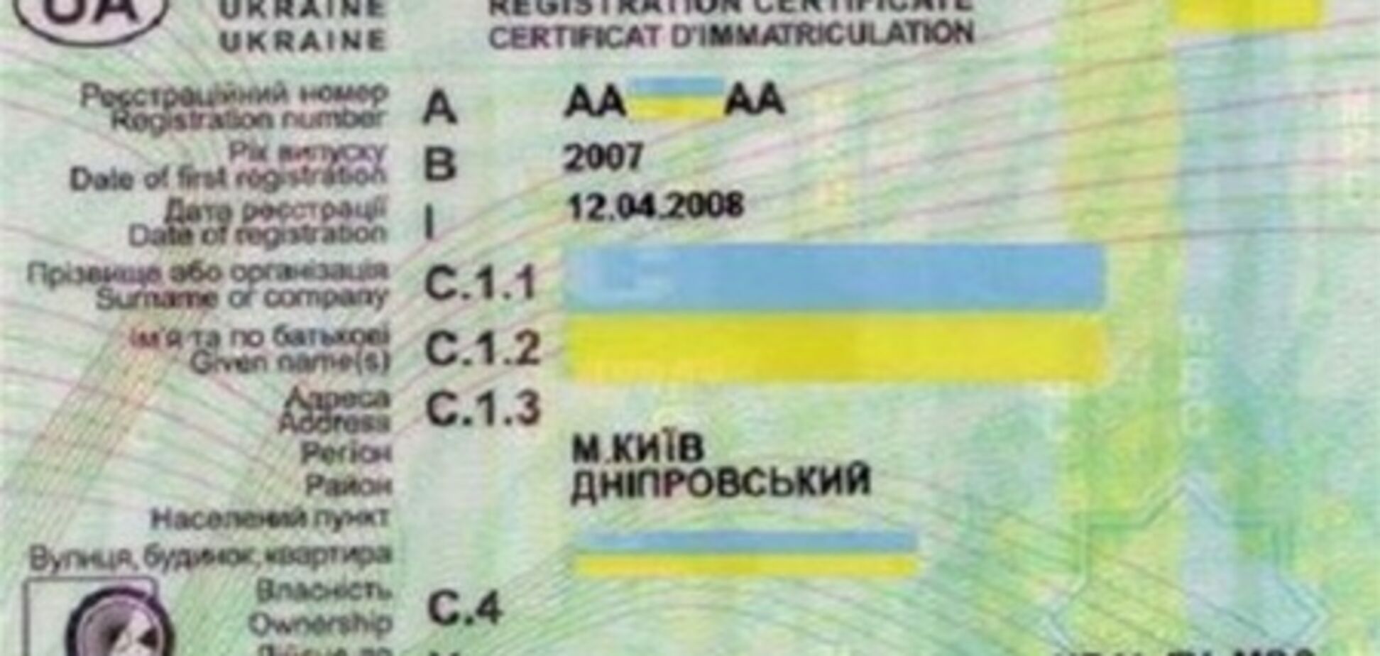 Теперь новый автомобиль можно зарегистрировать по интернету