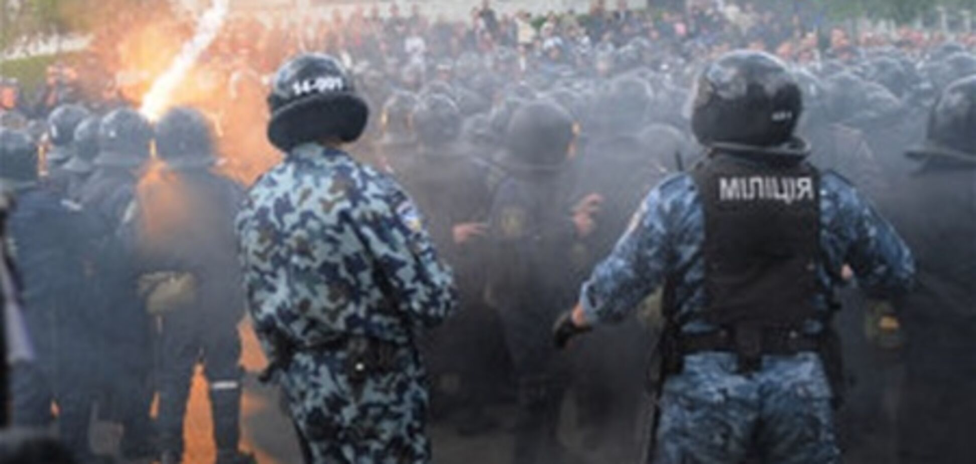 Луганский облсовет просит запретить партию 'Свобода'