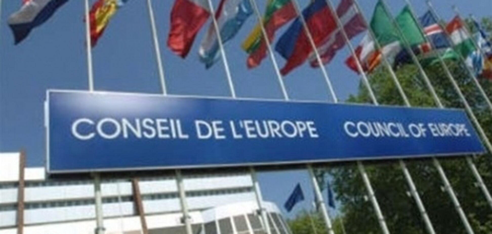 Україна стане головною в Комітеті міністрів Ради Європи
