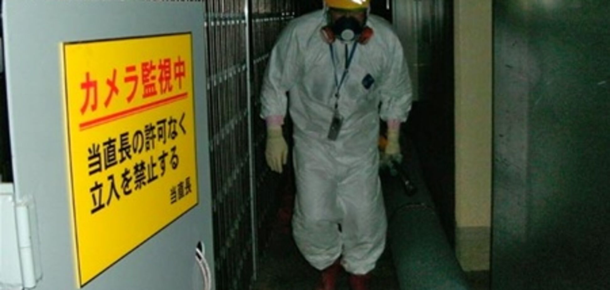На АЭС 'Фукусима-1' полностью расплавились ядерные стержни