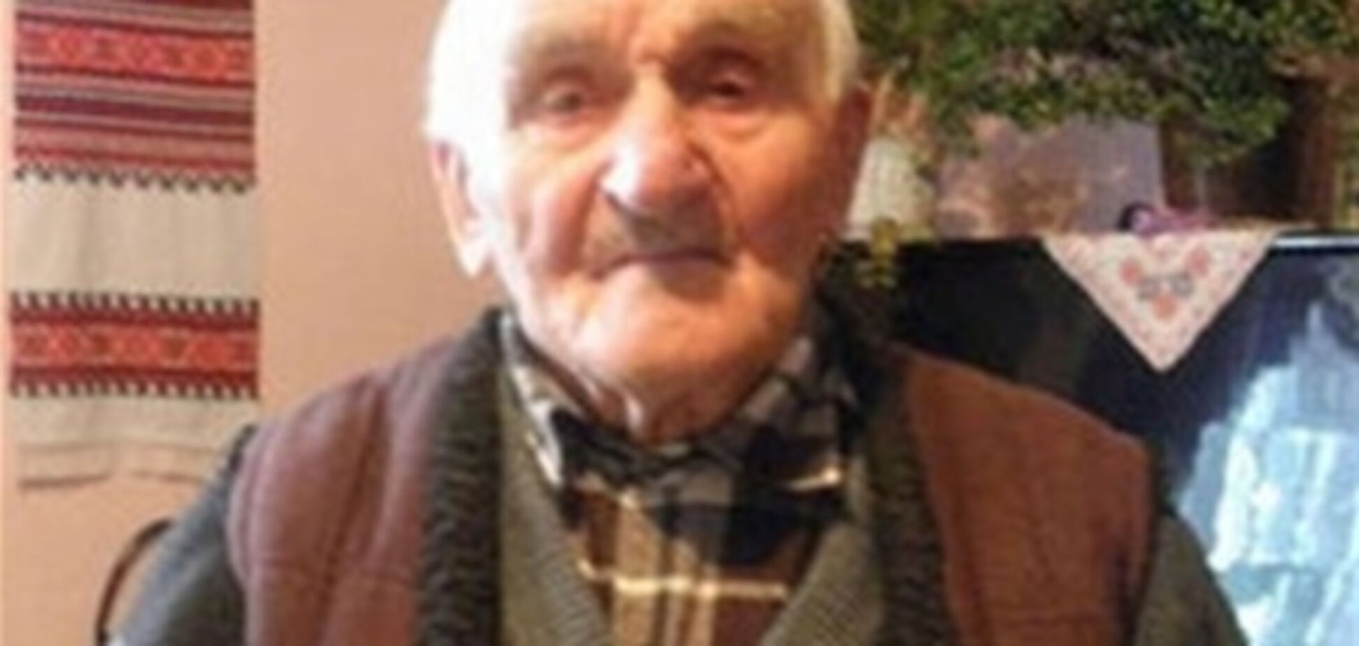 Найстарший житель України отримає диплом рекордсмена