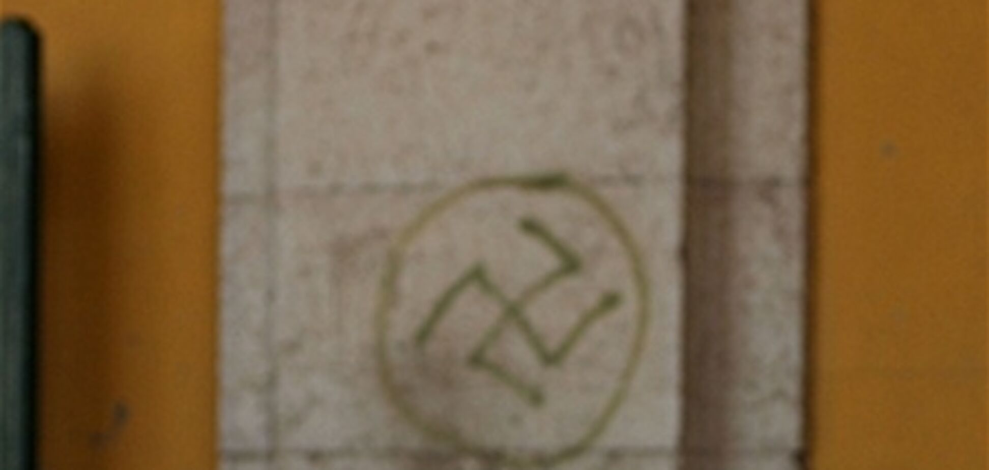 В Сумах на мечети нарисовали свастики