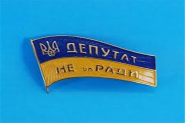 Украинские депутаты упростили жизнь себе и чиновникам