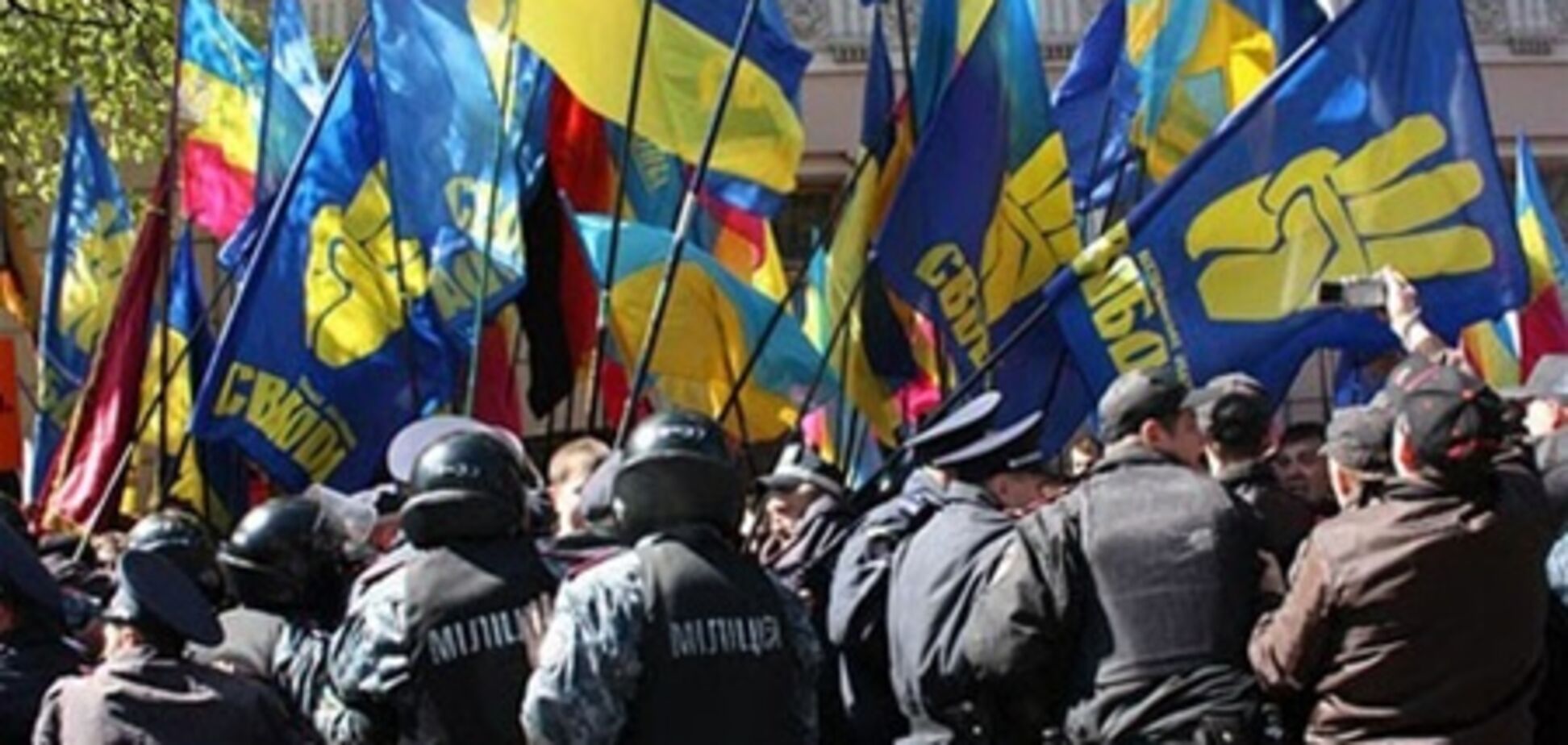 Севастополь призывает запретить деятельность «Свободы»