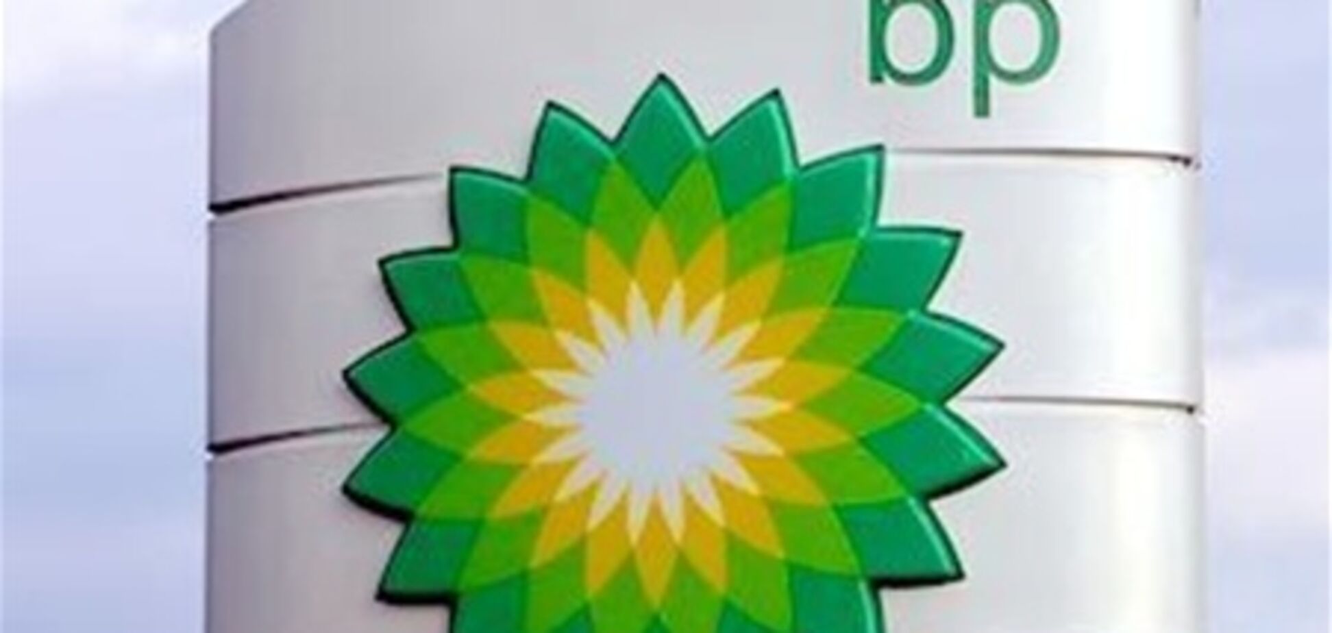 Россиянин решил отсудить у BP $10 млрд