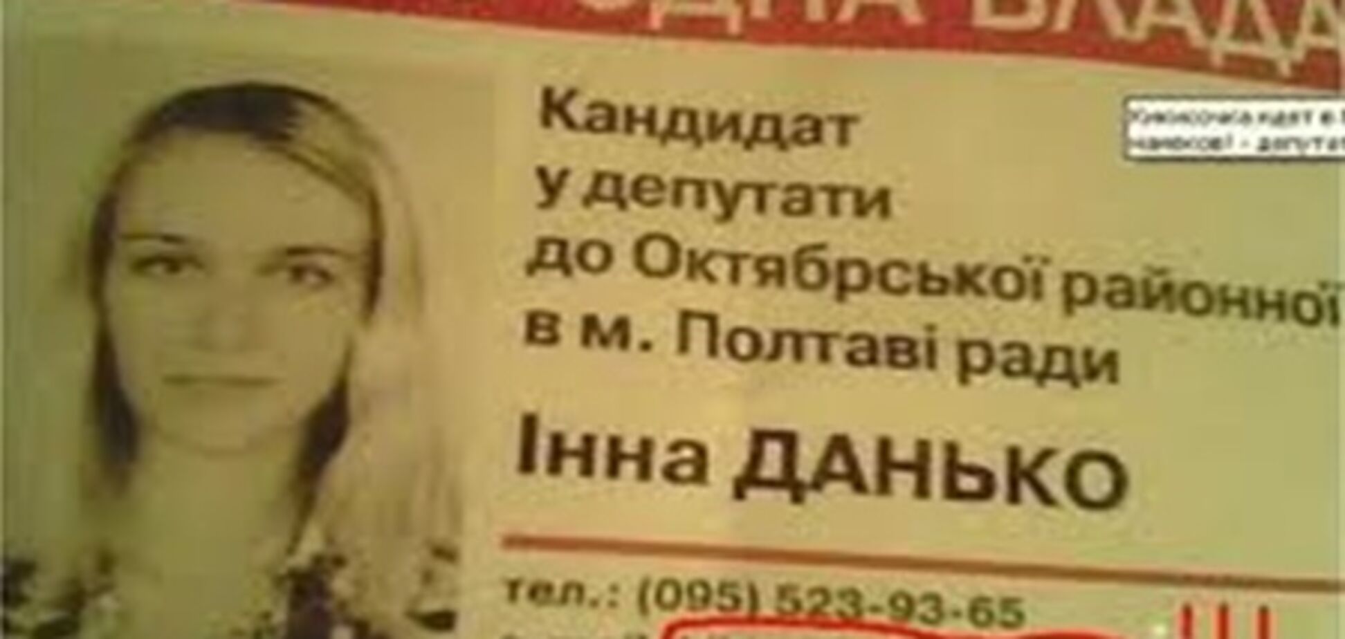 Кабмин пережил социальное потрясение