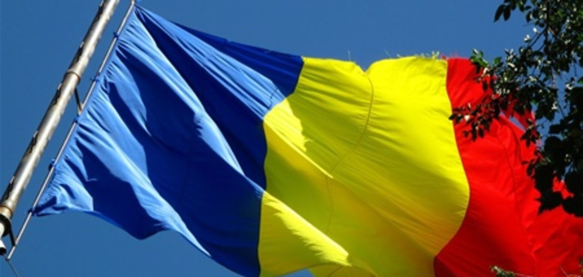 Румыния требует от Украины вернуть миллиард долларов