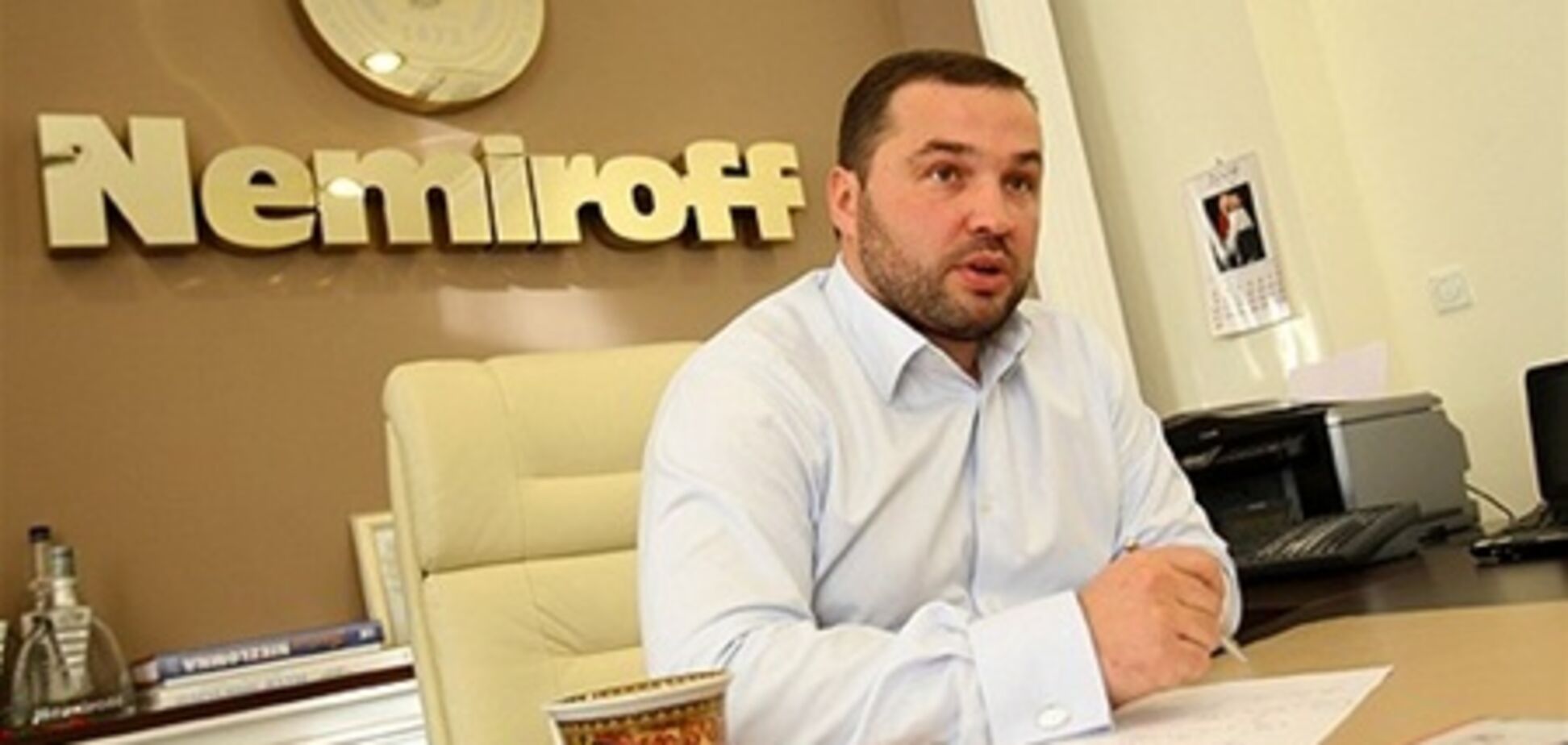 Мир off. Акционеры Nemiroff не могут найти общий язык