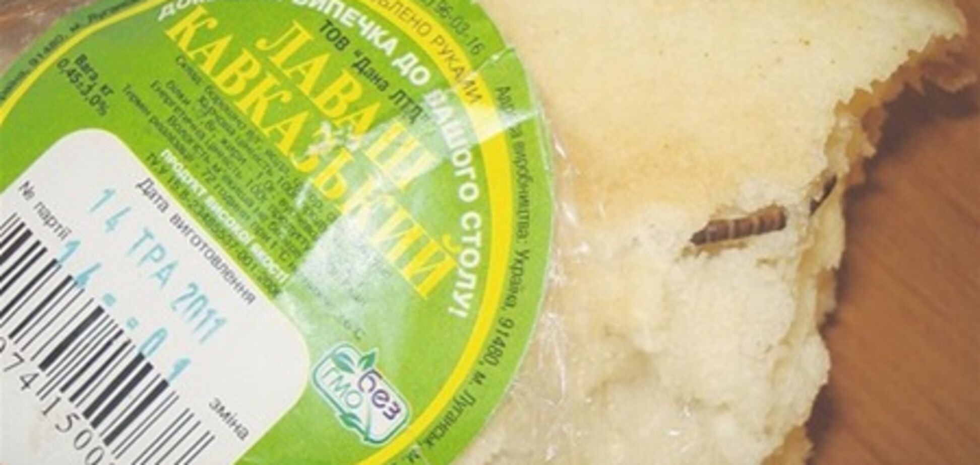 Дончанин купил в супермаркете хлеб с добавкой сушеных червей