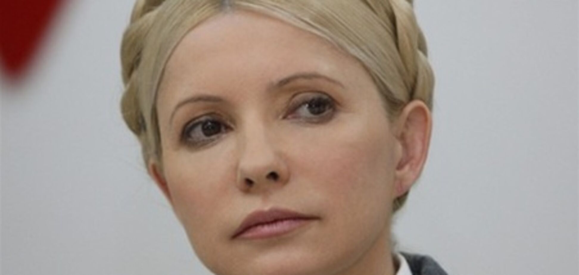 Тимошенко не сможет посетить ГПУ: она заболела
