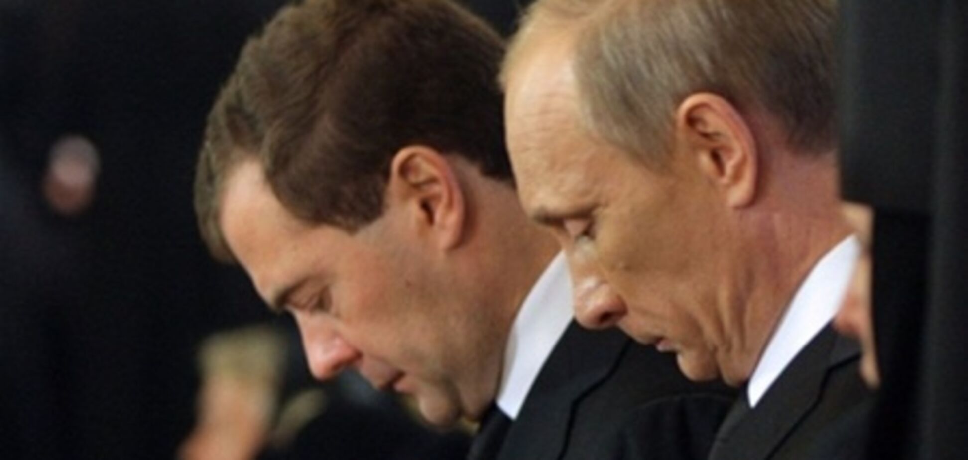 Нового президента России выберут 30 человек