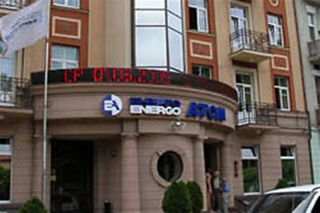 Энергоатом привлечет кредит на 130 миллионов долларов