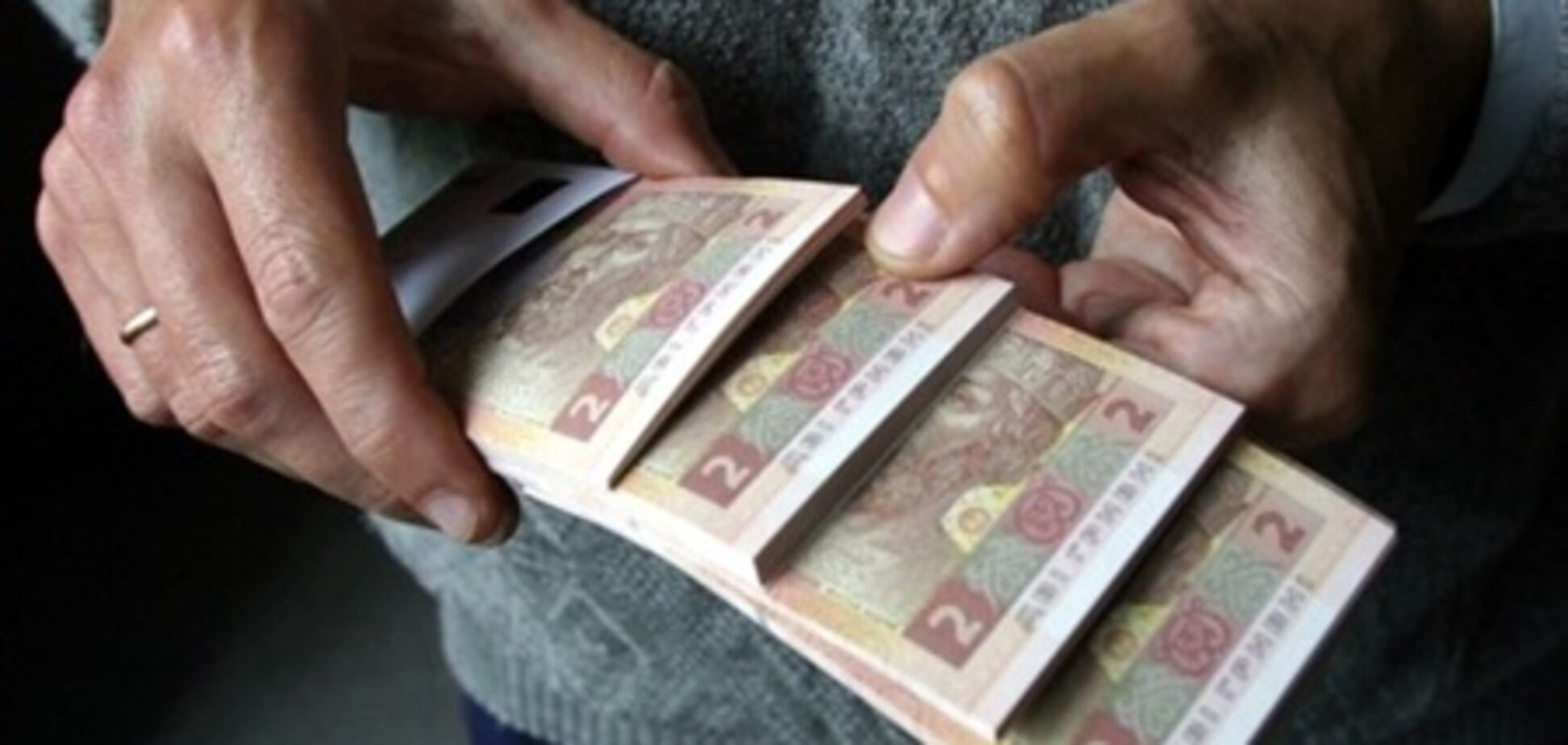 Рада не согласилась на увеличение прожиточного минимума