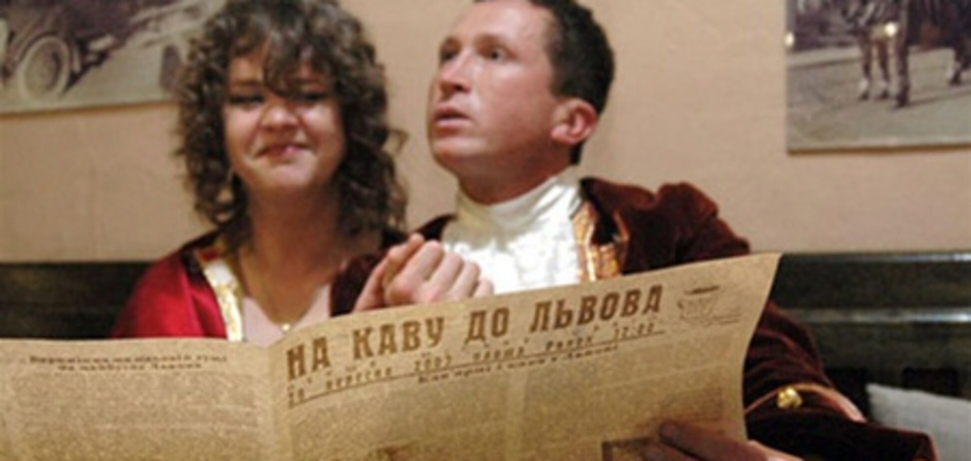 V Городской фестиваль 'На кофе во Львов'