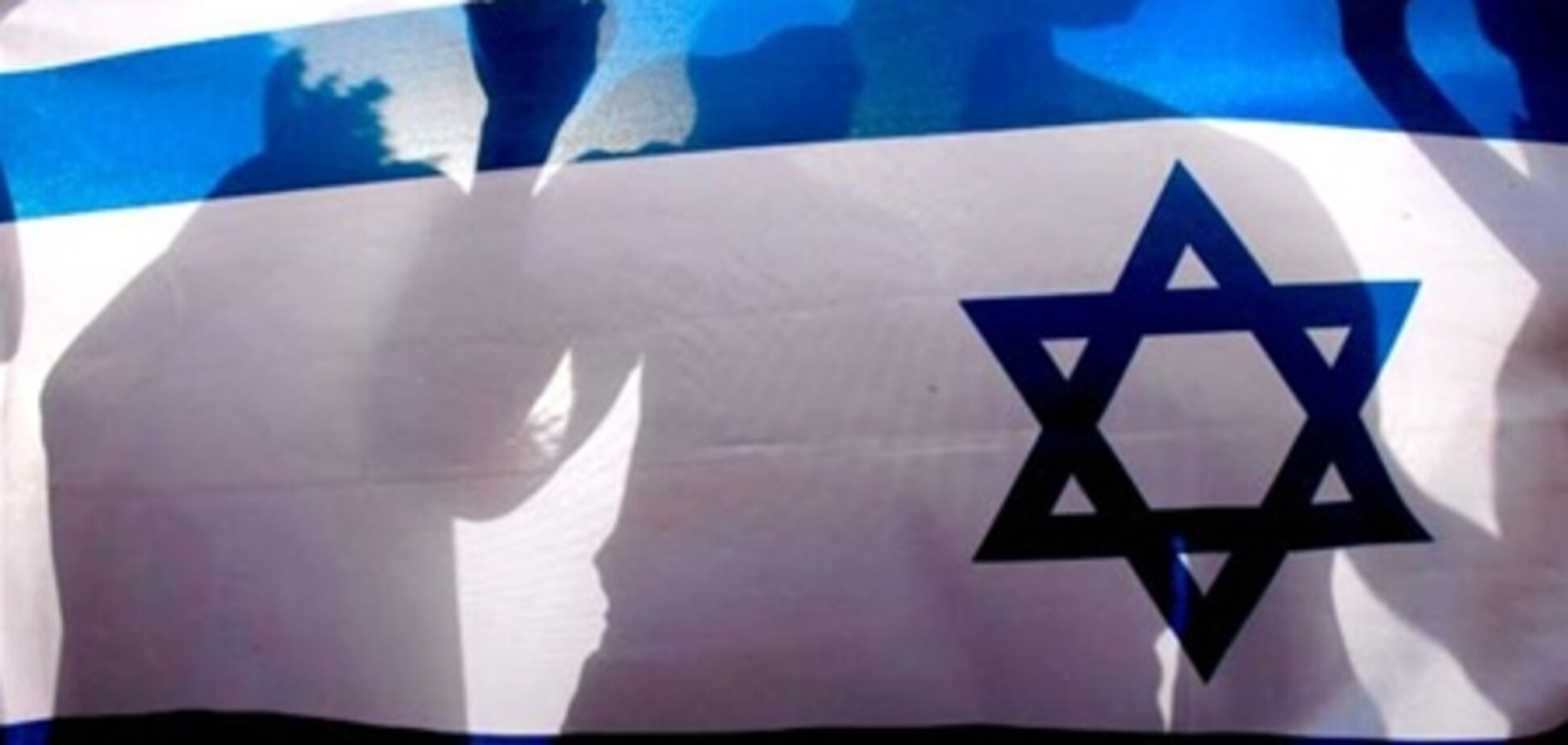 Израиль вспоминает жертв Холокоста