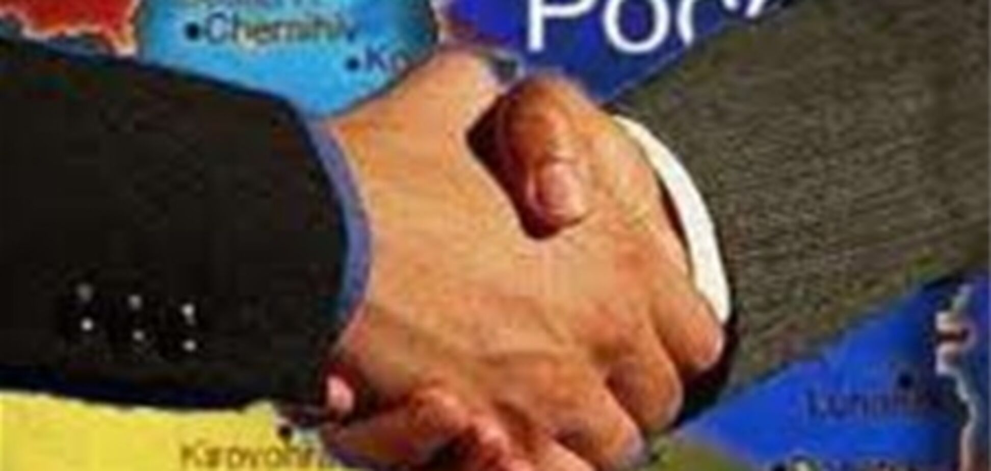 Представители Рады встретились с группой депутатов Госдумы РФ