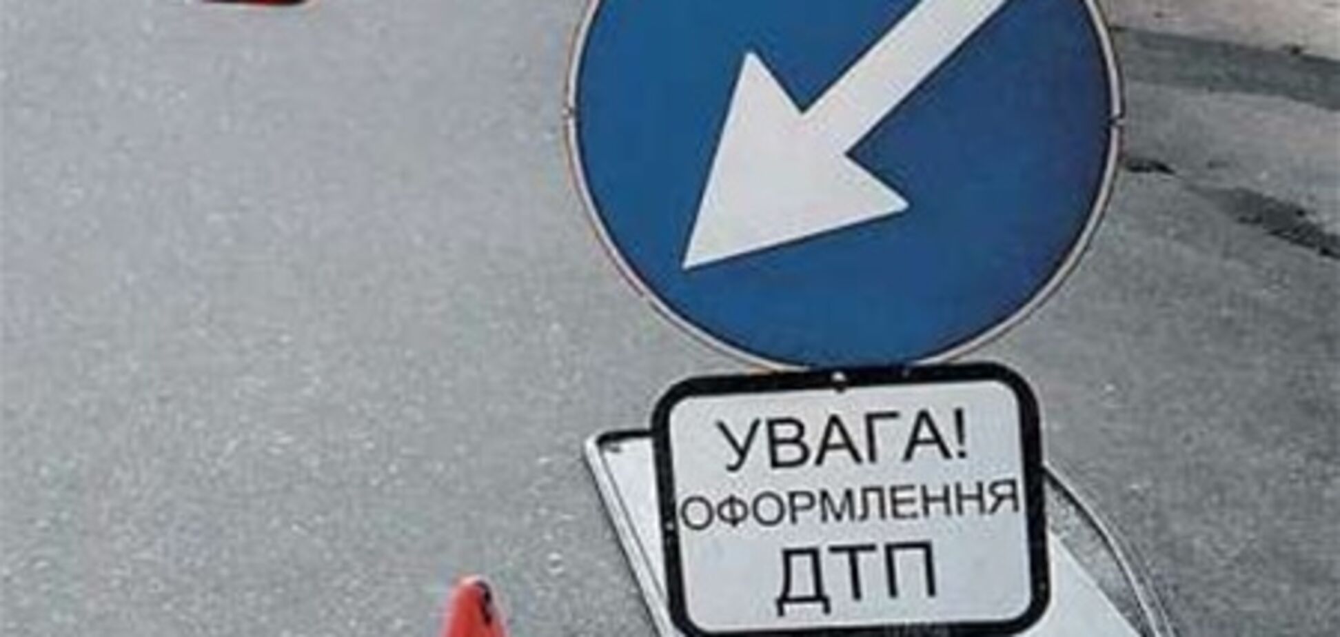 ДТП в Харьковской области: есть пострадавшие