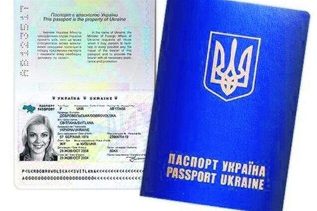 В Украине вводят паспорта с чипом: с двухмерным ФОТО и отпечатками пальцев