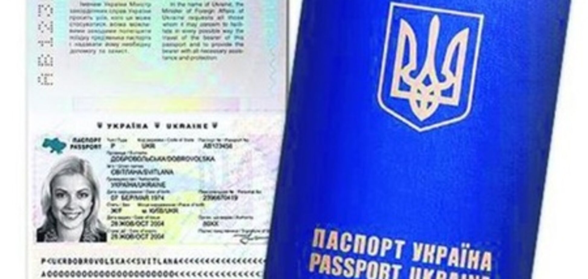 В Украине вводят паспорта с чипом: с двухмерным ФОТО и отпечатками пальцев