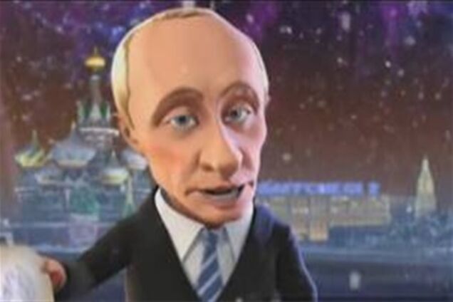 Комікс про Путіна