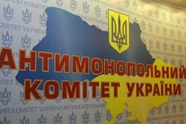 АМКУ оштрафовал 'Киевреконструкция'