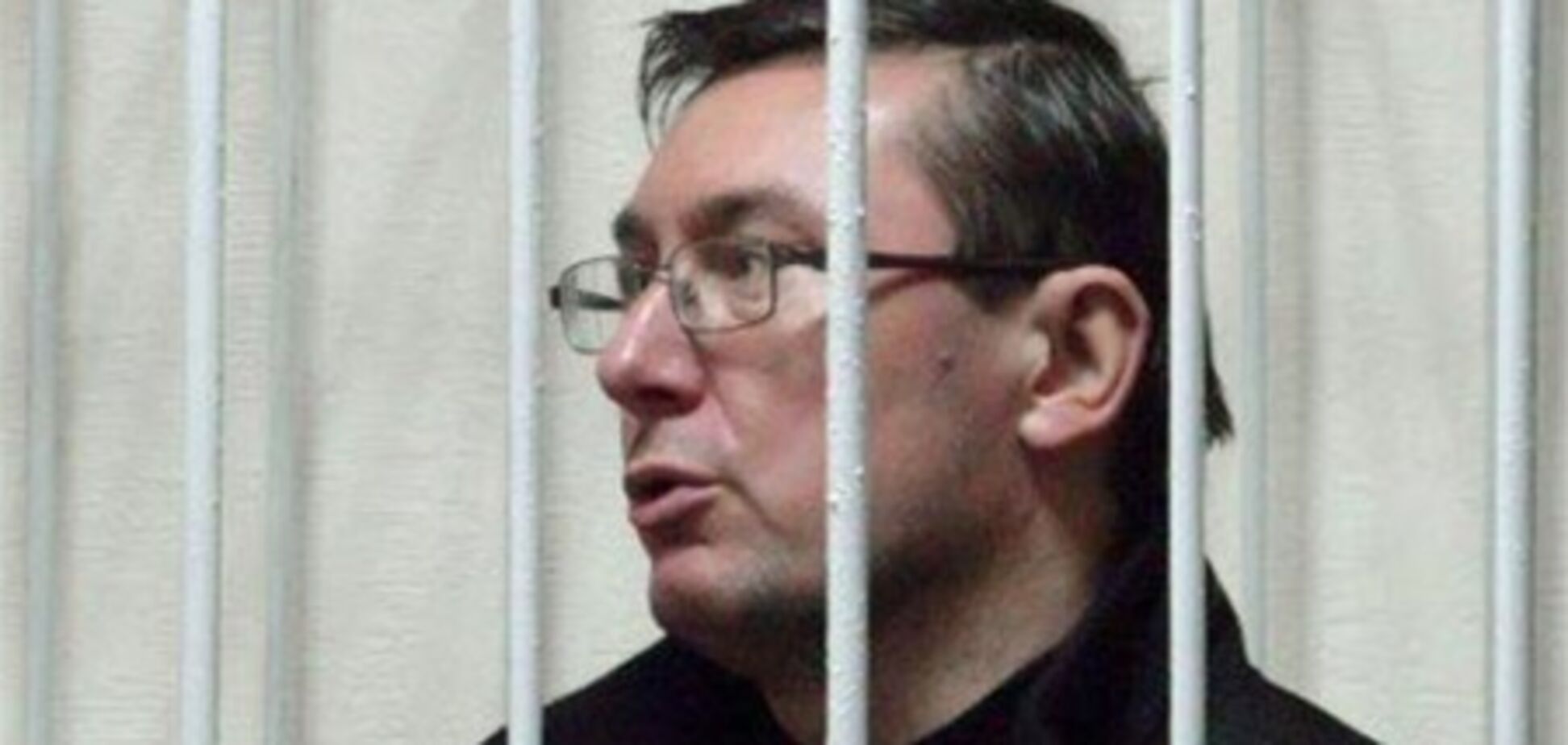 Депутаты планируют внести залог за Луценко