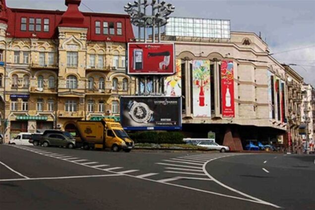 В Киеве вступило в силу распоряжение КГГА об установлении моратория на рекламу